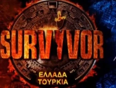 Αυτοί είναι οι 12 παίκτες της τουρκικής ομάδας στο Survivor 3 (βίντεο)